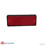 Катафот Прямоугольный красный (85х30мм.) (НЕТ В НАЛИЧИИ)