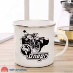 Кружка металл. эмалированная Dnepr (300мл.)